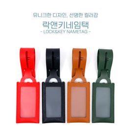 [Ilri-Ham] LOCK&KEY NAMETAG-Bag ID Card Multi-Holder-Made in Korea